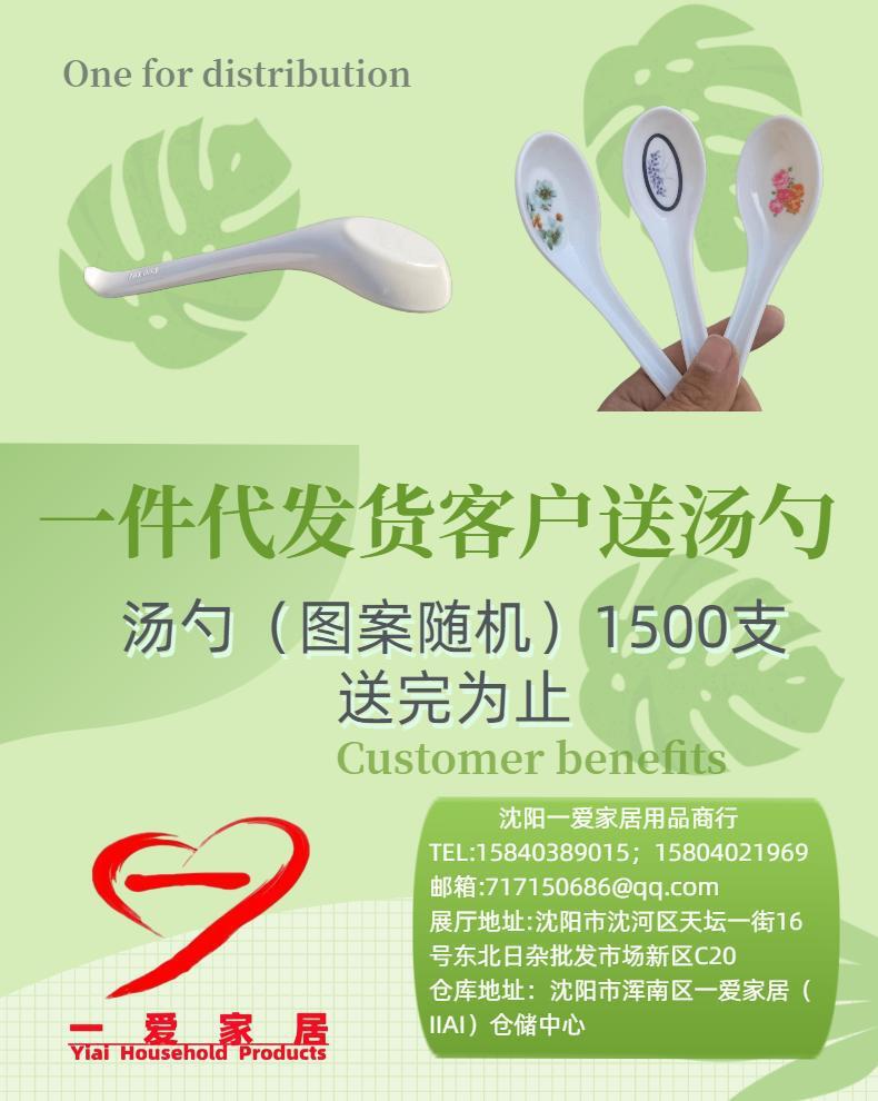 详情页7.jpg