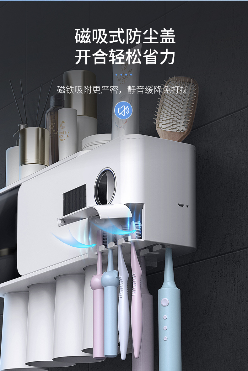 智能紫外线牙刷消毒器 壁挂消毒牙刷架套装免打孔牙刷架招商详情8