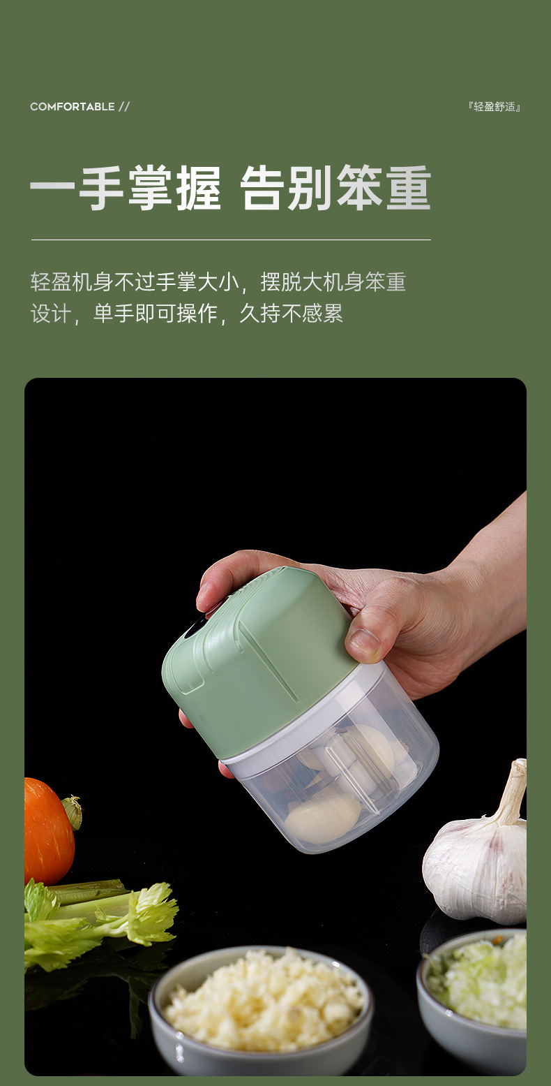 迷你无线电动捣蒜器多功能蒜泥器厨房神器捣蒜器家用搅蒜器辅食机详情8