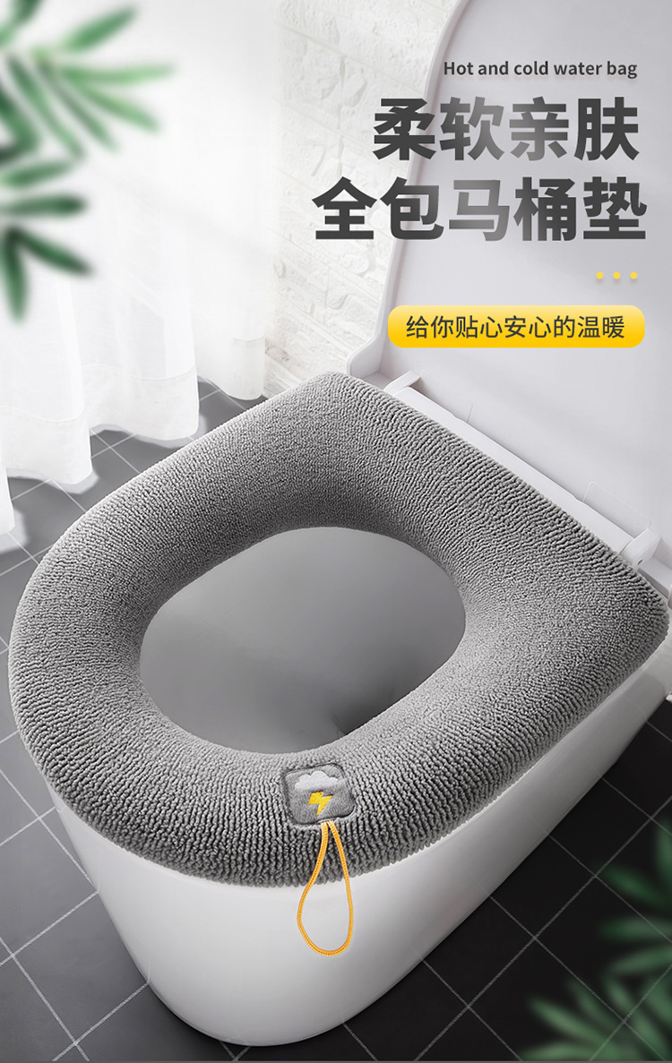 手提款马桶垫秋冬加厚平纹针织保暖坐便套卡通彩色清新马桶垫批发详情2