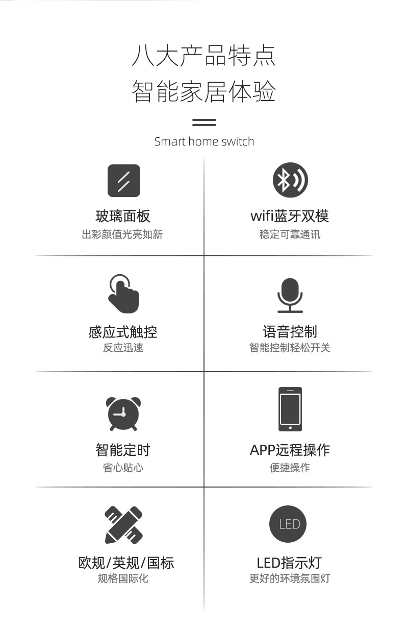 European-style graffiti smart touch switch remote control smart WiFi voice control 20A high-power water heater switch pic 2