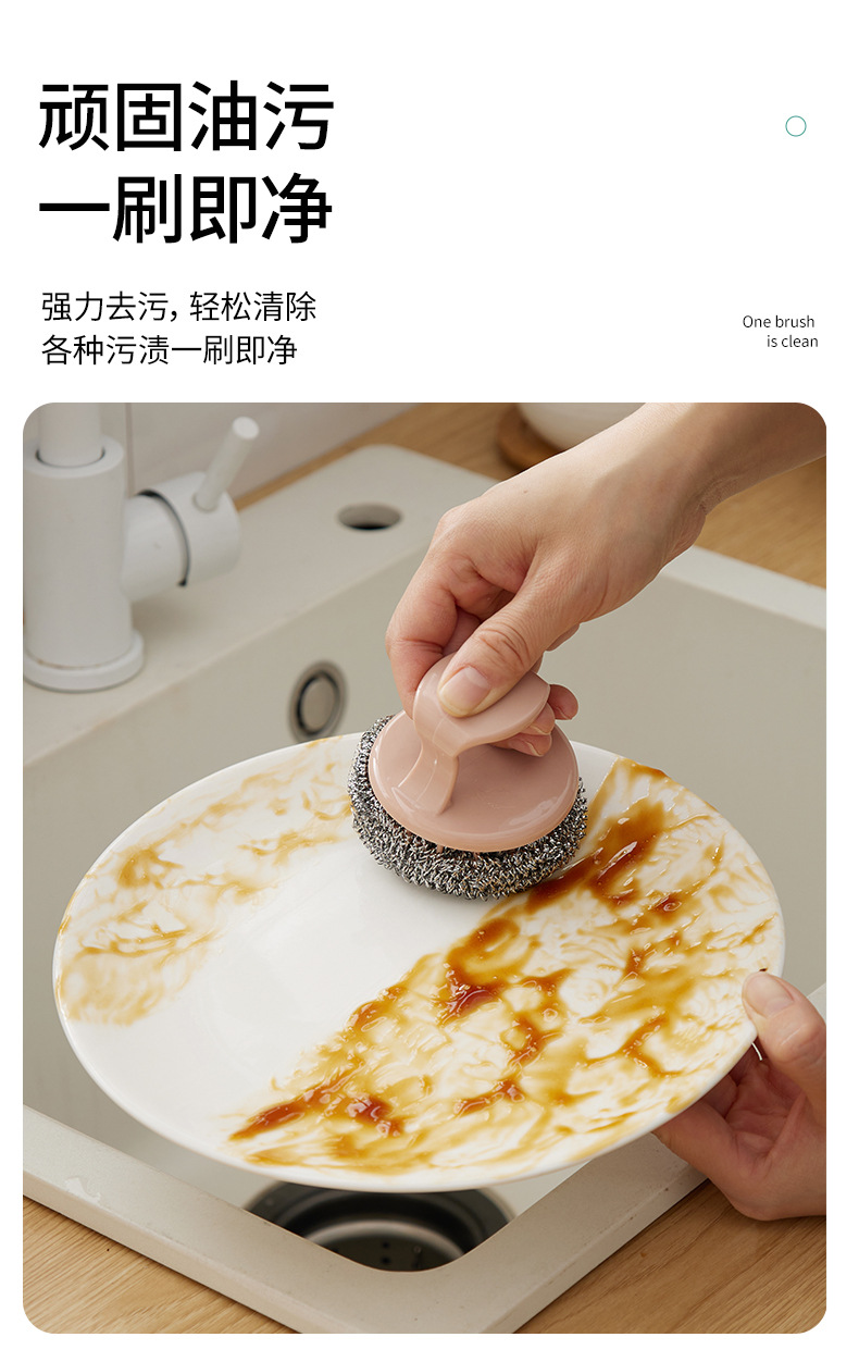 G71亚马逊热销可拆卸清洁球家用可替换头洗碗洗锅刷厨房多功能钢丝球详情7