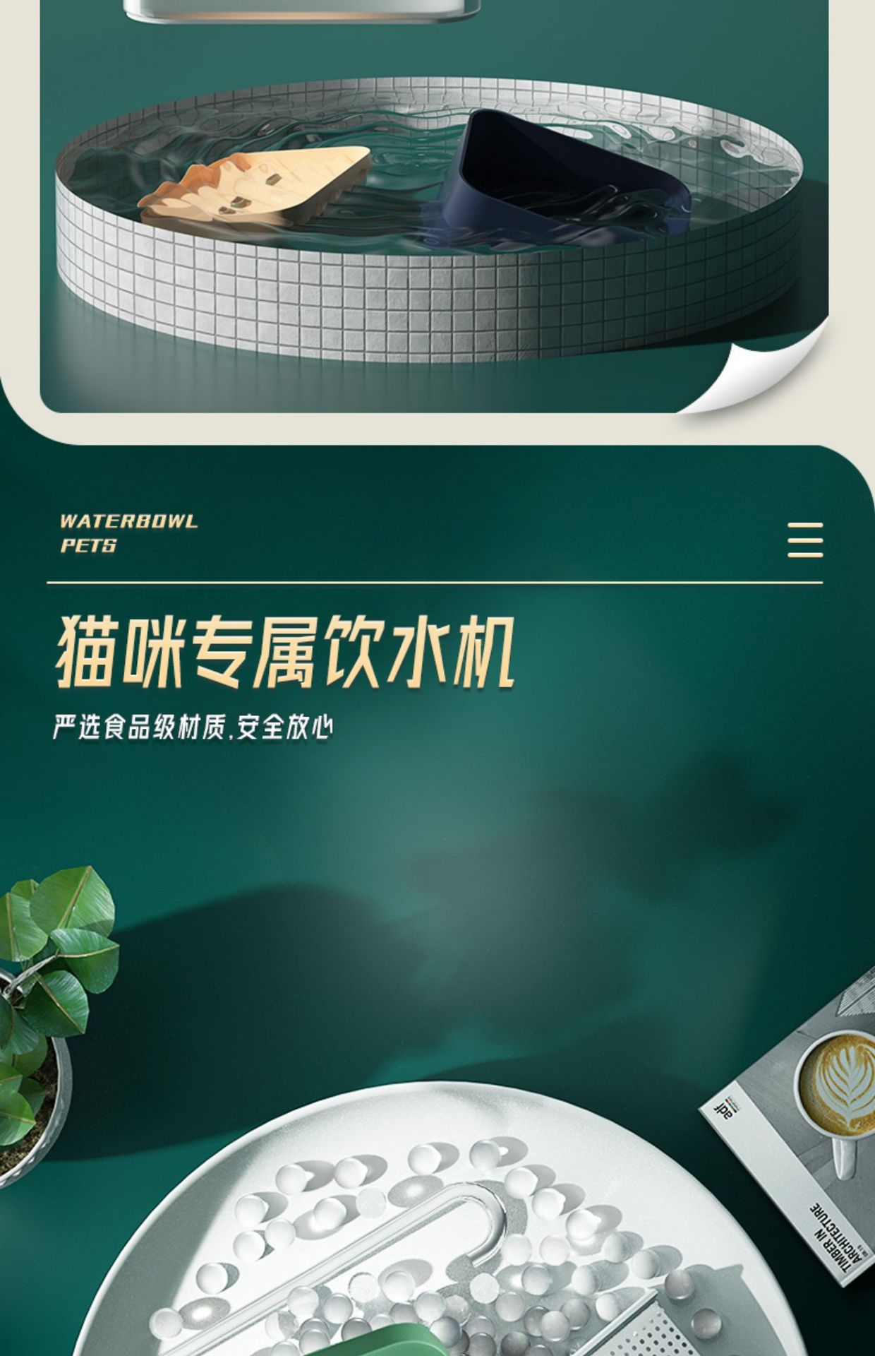 猫咪饮水机自动循环活水过滤饮水器流动插电喂水喝水神器宠物用品详情6