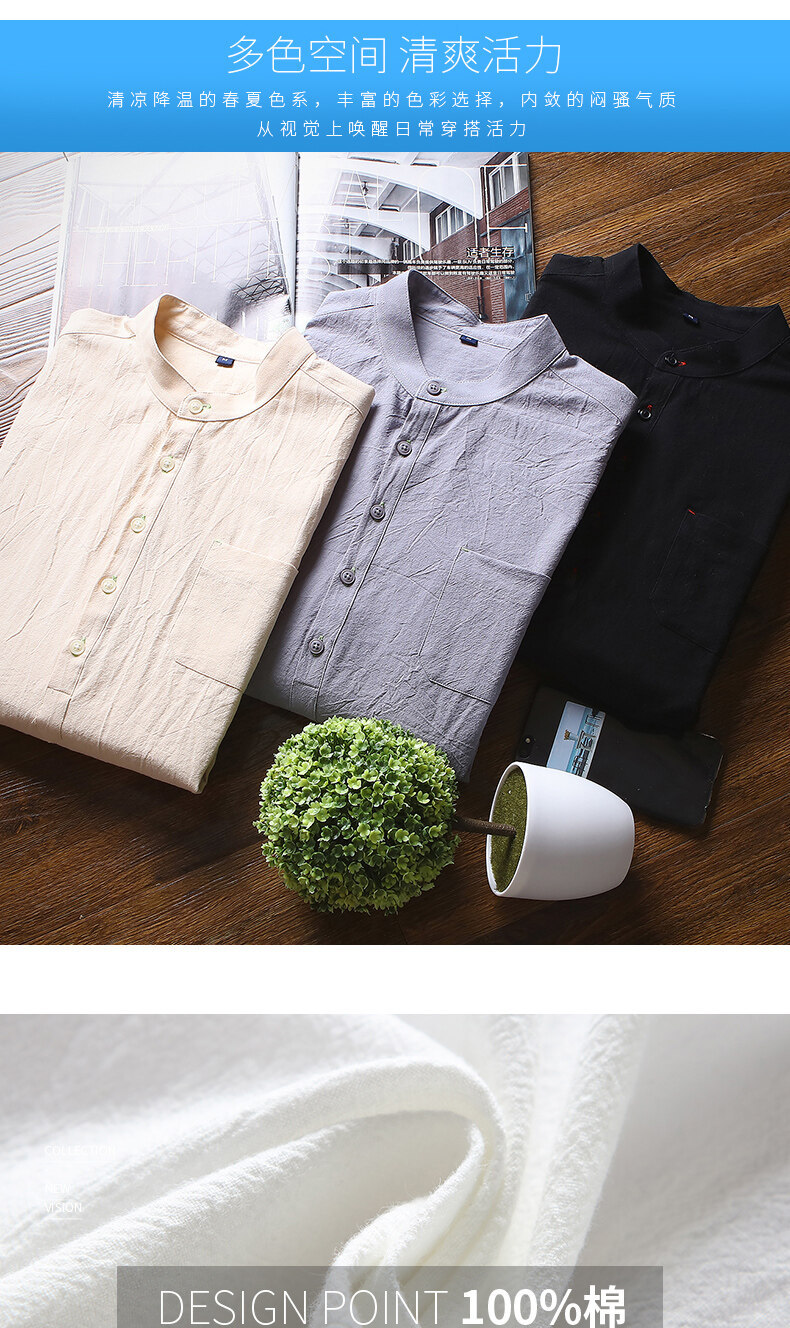 衬衫男士夏季韩版潮流帅气休闲百搭亚麻上衣七分短袖男装白色衬衣详情2