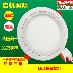 启帆led灯泡 高富帅大功率球泡灯 厂家批发夜市地摊灯 充电灯泡详情8