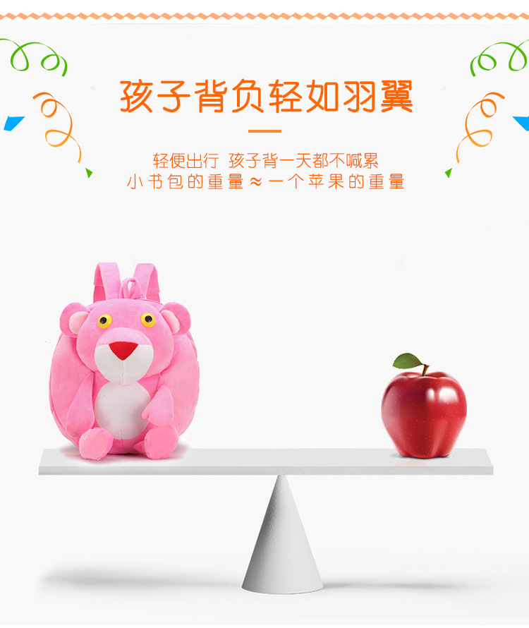 Pink Leopard plush toy figure backpack, cartoon cute doll, hand-held kindergarten schoolbag for boys and girls pic 2