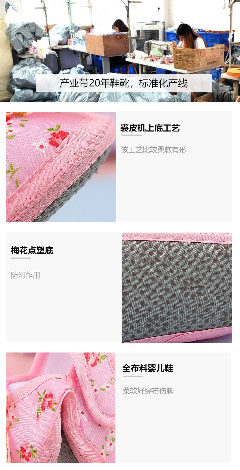 春秋方口婴儿鞋子软底0到12个月宝宝学步鞋新生童鞋袜子鞋婴幼儿详情9