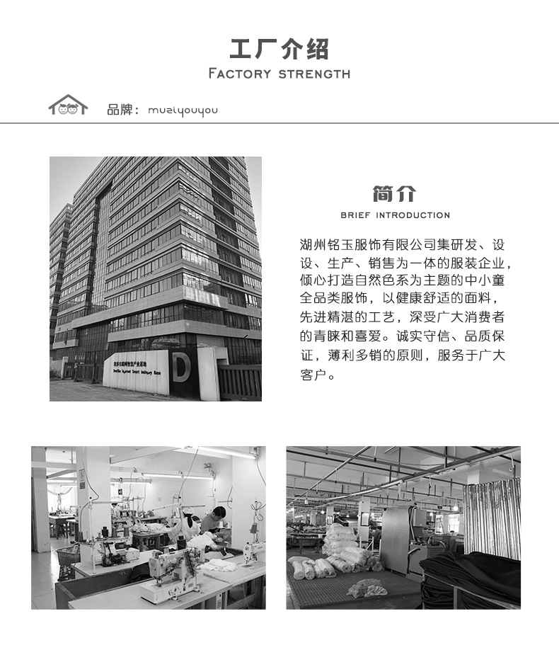 日系棉麻风~男女童上衣儿童个性韩版短袖T恤小衫森系复古风潮童装详情20