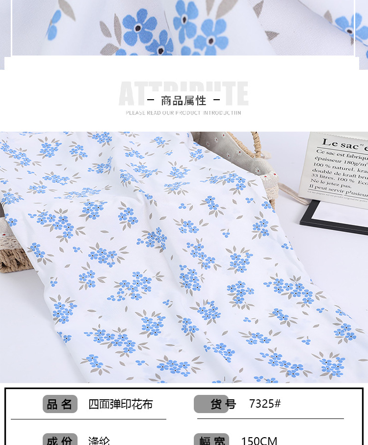 Wholesale of four-sided elastic printed fabric for clothing dresses, small floral print fabric, polyester fresh and light printed chiffon, four-sided elastic pic 2