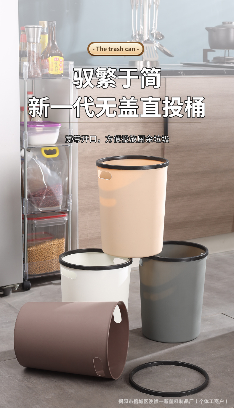 厨房客厅轻奢无盖压圈手提垃圾桶卧室办公室卫生间拉圾桶一件代发详情1