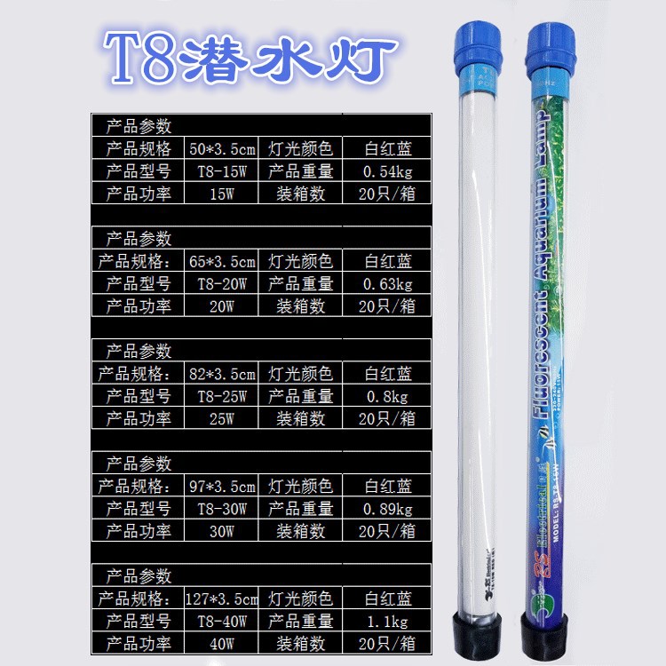 LED aquarium fish tank light, aquarium land and water dual-purpose light, aquarium lighting lamp, LED aquatic plant light, aquarium pic 34