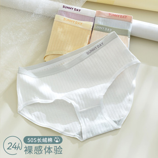 Ice silk underwear for women, seamless mid-waist, silk antibacterial, for girls, pure cotton crotch, breathable and hip-lifting, large-sized short pants, thin style pic 8