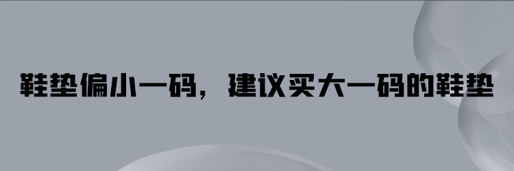 Factory wholesale of Huili sports EVA insoles, breathable and sweat-absorbing, thickened shock-absorbing inner height-increasing insoles, lightweight eva pic 1