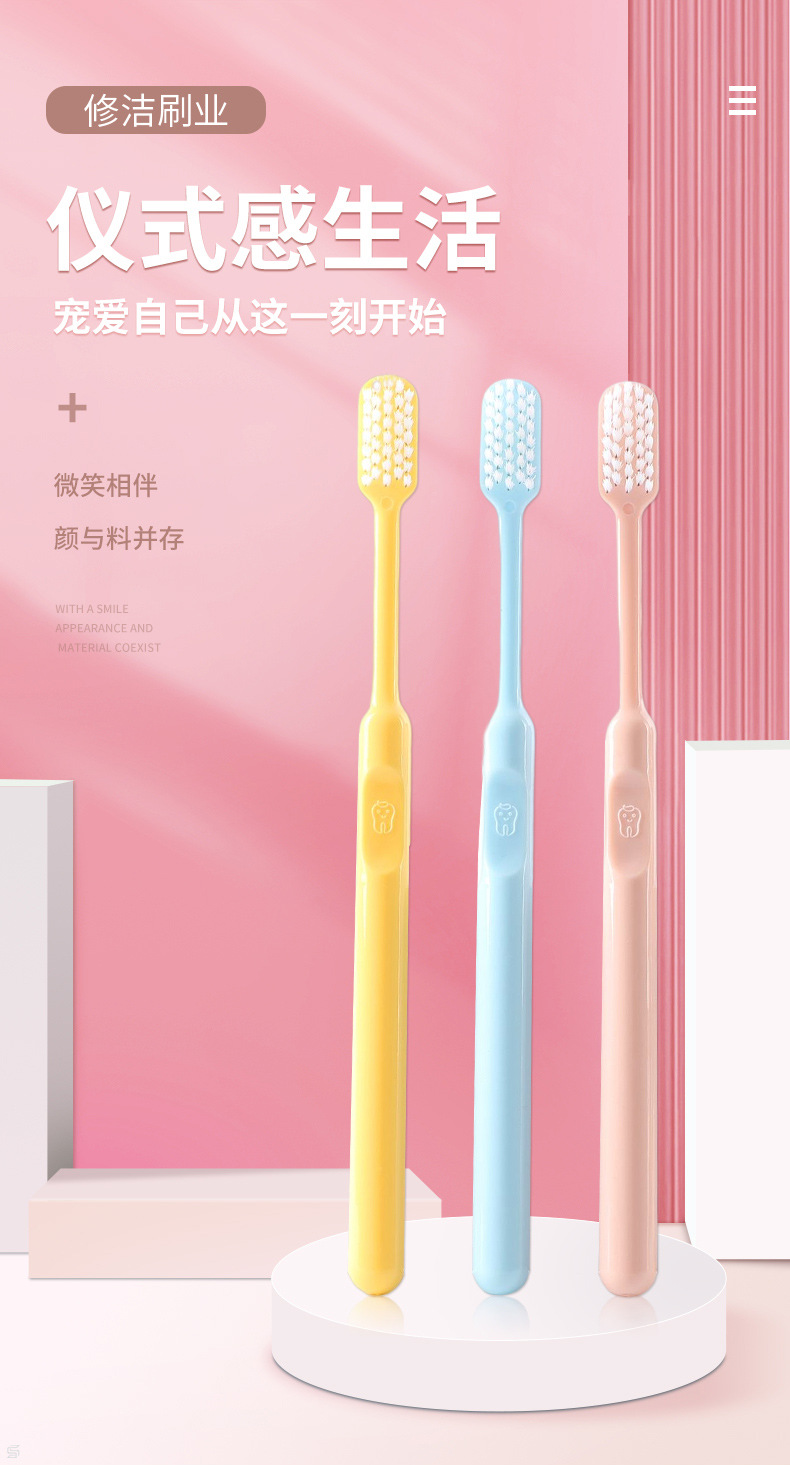 Xiujie Adult 10-piece bucket-sized candy-colored smiling soft-bristled toothbrush with a small head, ultra-fine and ultra-soft. Wholesale for families and couples pic 13