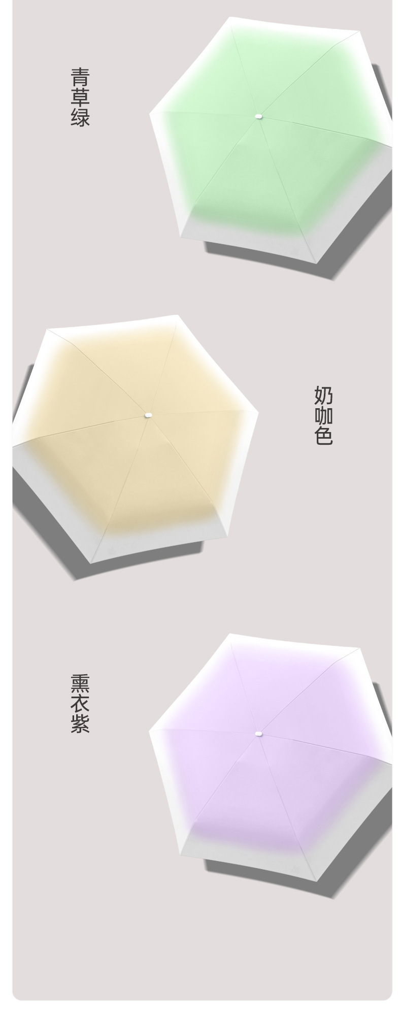 渐变色五折伞黑胶防晒防紫外线遮阳伞学生女小清新便携小巧胶囊伞详情16