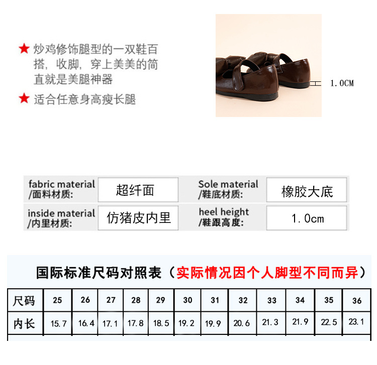 2024秋冬季新款韩版女童儿童小皮鞋软底鞋蝴蝶结宝宝防滑时尚单鞋详情3