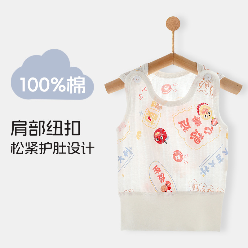 y2201婴儿肚围高腰护肚裤新生儿肚围宝宝包屁裤婴儿护肚兜尿布裤详情10