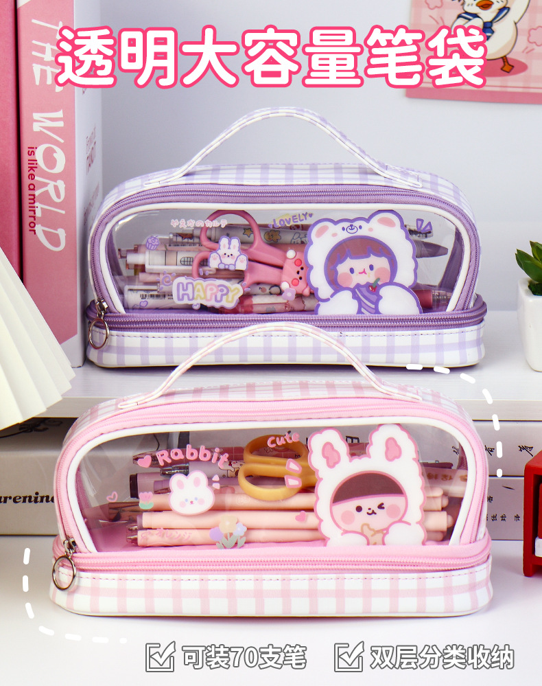 Multi-functional double-window transparent stationery bag, large capacity cute hand-held waterproof grid pen case for Japanese and Korean Instagram girls pic 2