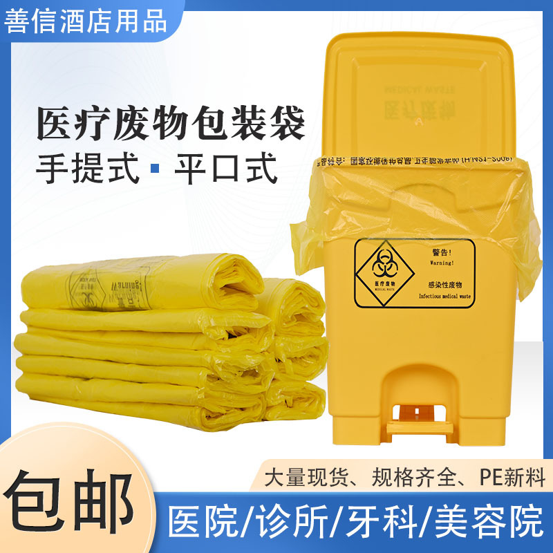 酒店大号垃圾袋物业超大垃圾袋大桶专用平口式商用厚实大垃圾袋详情2