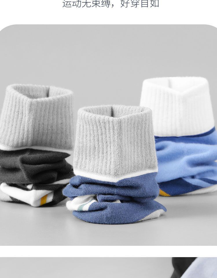 袜子男中筒纯棉防臭透气夏季全棉运动袜夏天男生袜子详情12