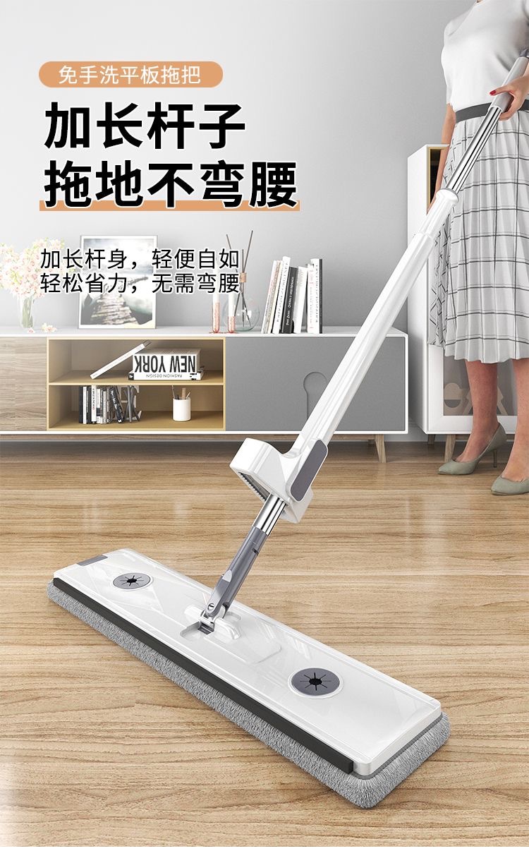 Factory direct sale of large-sized, hand-washable, mite-removing flat mop for household lazy people. Dry and wet dual-purpose mop 0507 pic 9