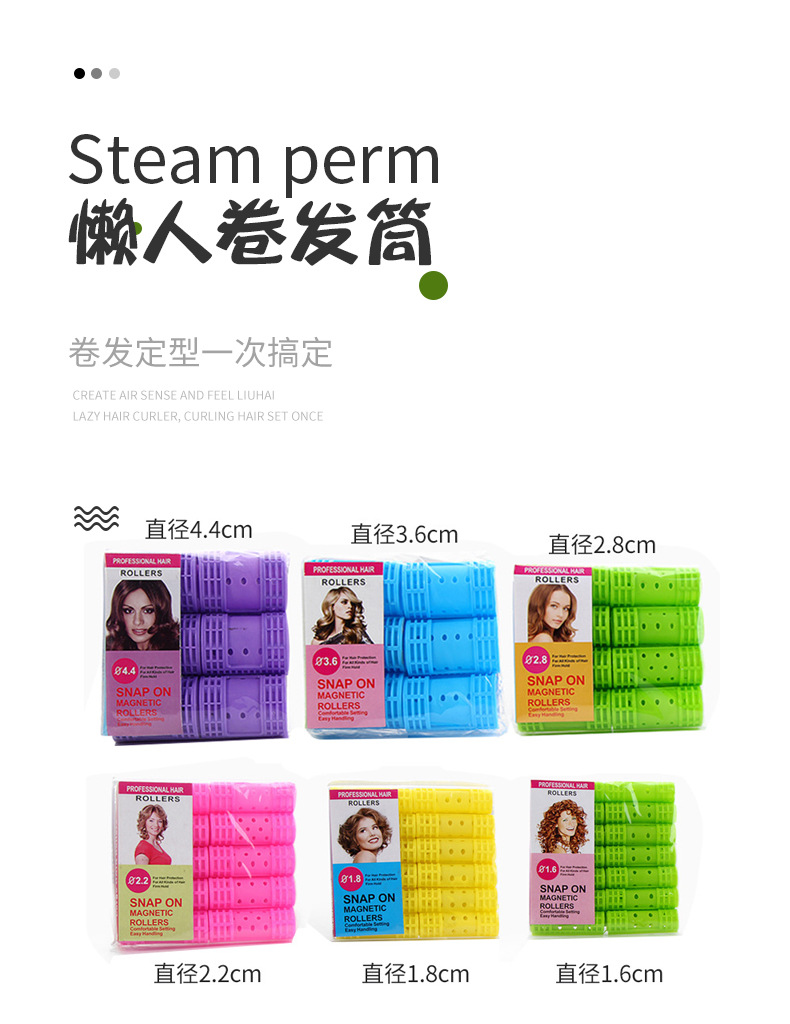 Wholesale plastic curling irons, curling tubes, bangs, Velcro, non-damaging hair care tools, direct supply from the manufacturer pic 45