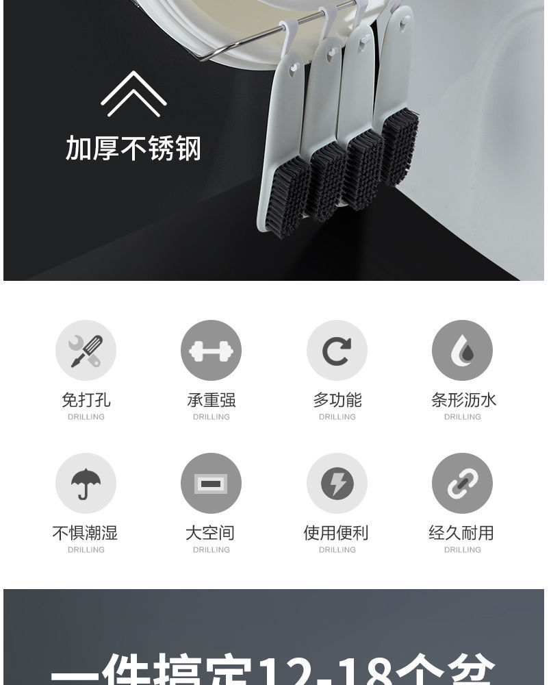 浴室厨房脸盆架阳台收纳架置物架沥水架锅盖洗菜篮挂钩壁挂免打孔详情3