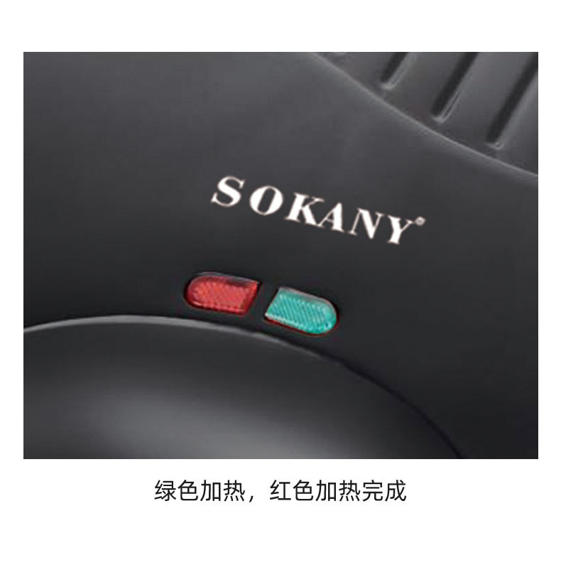 Cross-border bestseller SOKANY114 breakfast machine, a small household light food waffle, toast and bread press toaster pic 8