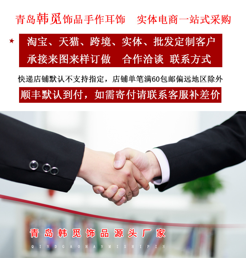 S925银针韩国闪亮镶钻耳钉气质三件套耳环ins风甜美小巧耳饰5753详情3