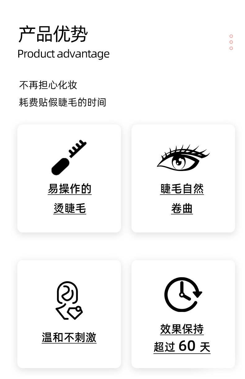 Cross-border ICONSIGN Simple eyelash curling Set Beauty Salon Long-lasting Barbie eyelash curling beauty eyelash curling tool pic 16