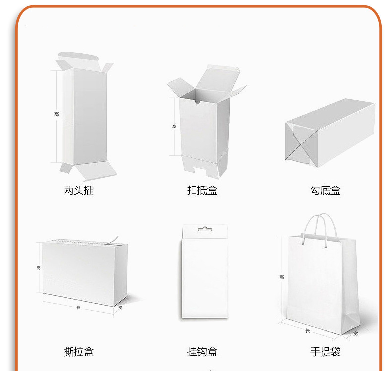 Customized rectangular white board paper corrugated packaging express delivery boxes and clothing packaging boxes with extra-hard color pic 18