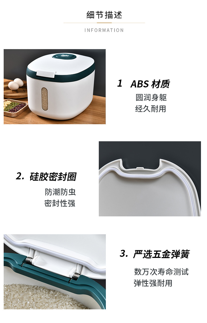 X127-8259 Japanese-style household rice bucket, insect-proof and moisture-proof, automatic metering, pressing and sealing, large-capacity rice storage box for storage pic 17