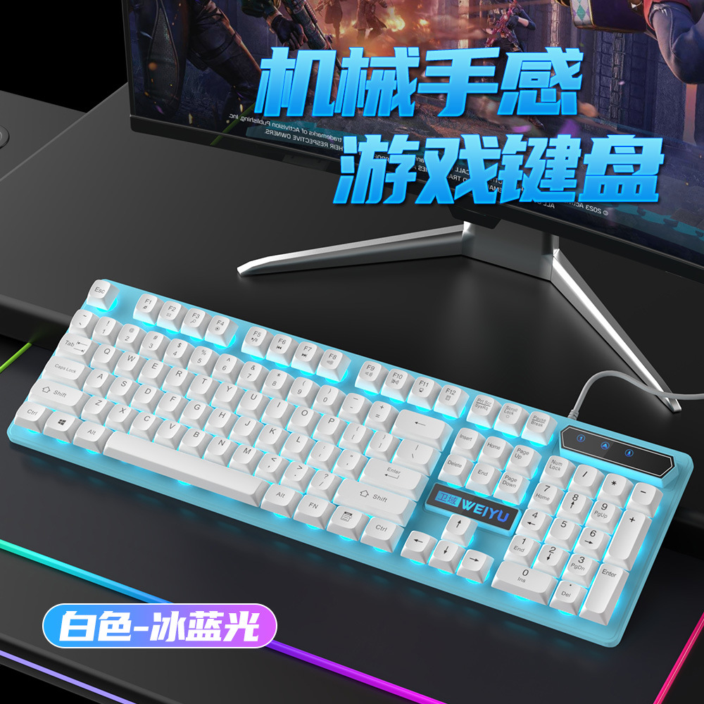 Wholesale of mechanical, tactile, wired keyboard, mouse, and light-emitting sets for gaming and e-sports computer peripherals pic 12