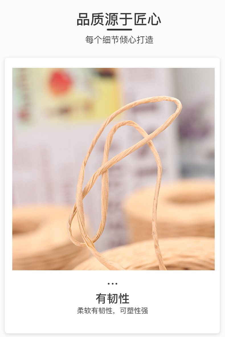 厂家直销 2mm*150M卡其色铁丝纸绳 创意diy藤编绳 编织篮子绳详情13