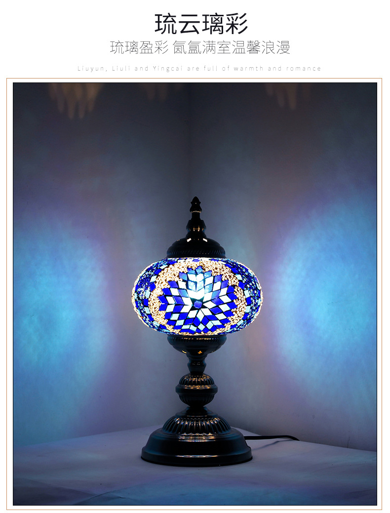 Qianlian Turkish table lamp, handcrafted glass lamp, hotel, homestay, restaurant and coffee shop decoration table lamp, Moroccan lamp pic 16