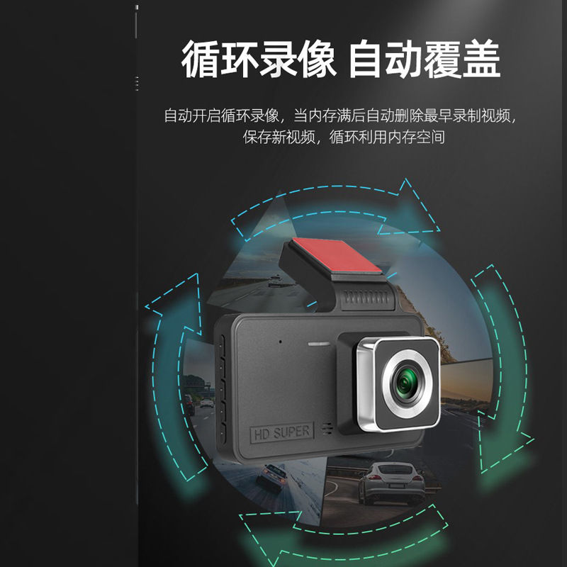 A new cross-border 4-inch dashcam with high-definition dual-lens dual-recording reversing camera and car dvr pic 6