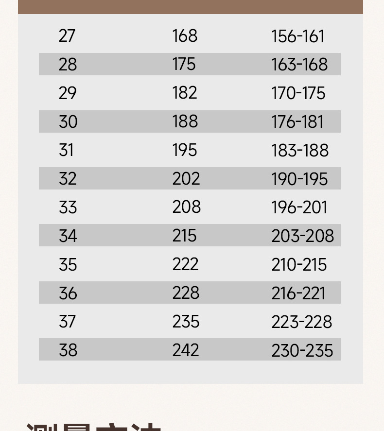 史努比童鞋冬季款儿童运动鞋男女童加绒保暖跑步鞋中大童软底鞋子详情4