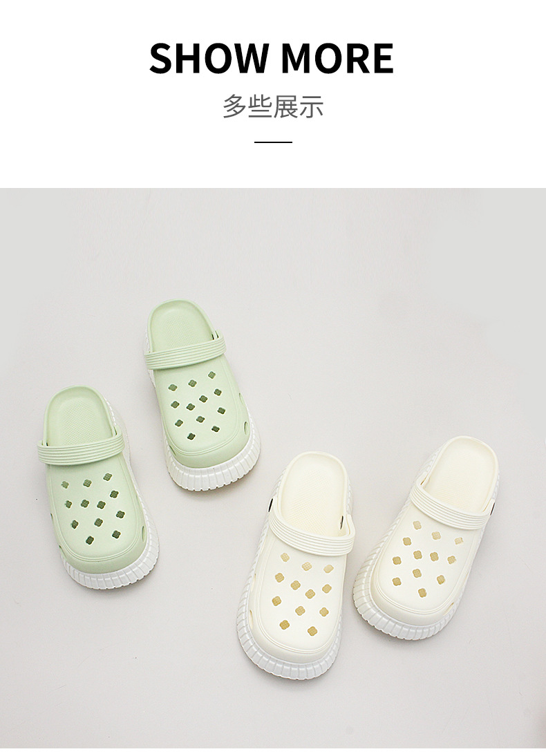 厚底洞洞鞋女夏季ins潮增高松糕户外防滑外穿透气踩屎感沙滩拖鞋详情9