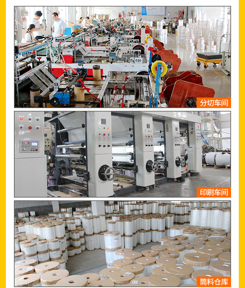 宽度19cm透明opp袋/塑料自粘袋/发箍包装袋 加厚19*28不干胶粘口详情59