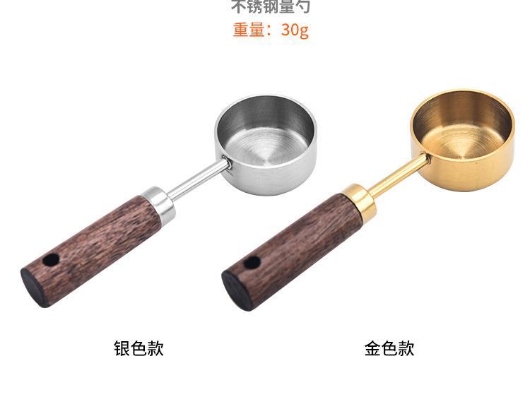 相思木柄不锈钢量勺15ml克数勺奶茶店工具家用咖啡粉奶粉计量勺子详情5