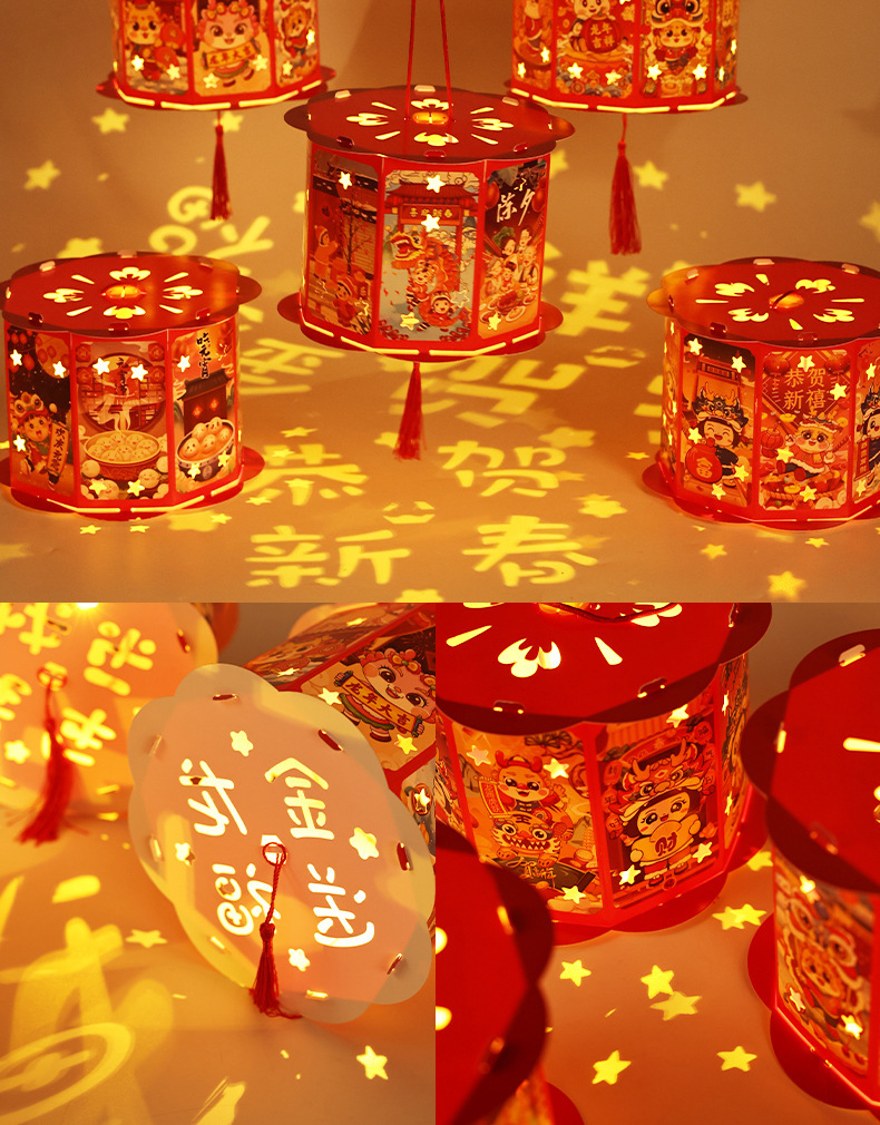 新年投影走马灯灯笼旋转手提中式花灯儿童diy制作材料包新年礼物详情12