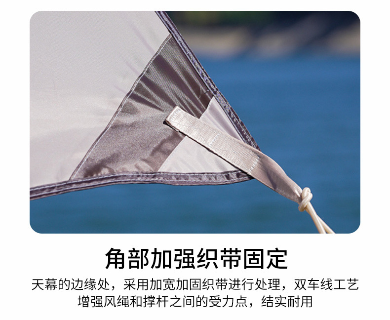 Black rubber canopy camping outdoor coated screen fabric sunshade canopy tent sun protection and UV protection camping supplies thickened pic 8