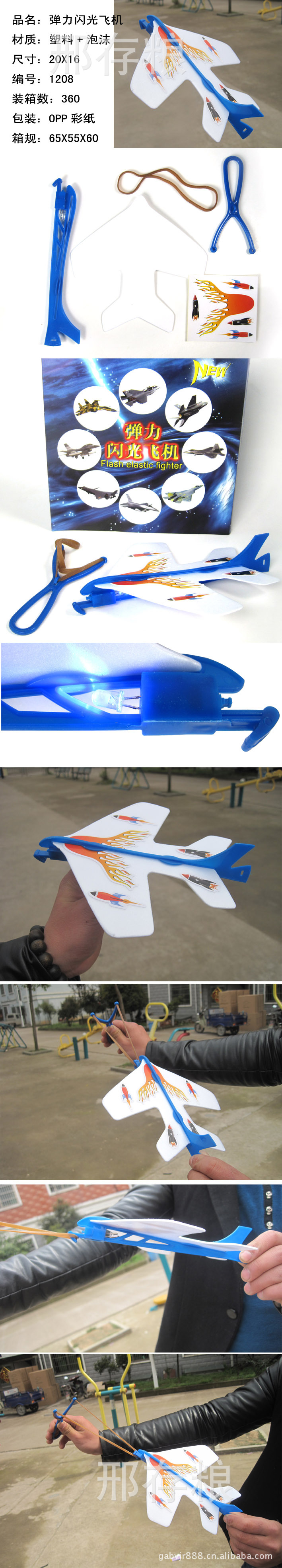 Catapult aircraft model, flash elastic spinning aircraft technology small production, luminous elastic aircraft toy pic 3
