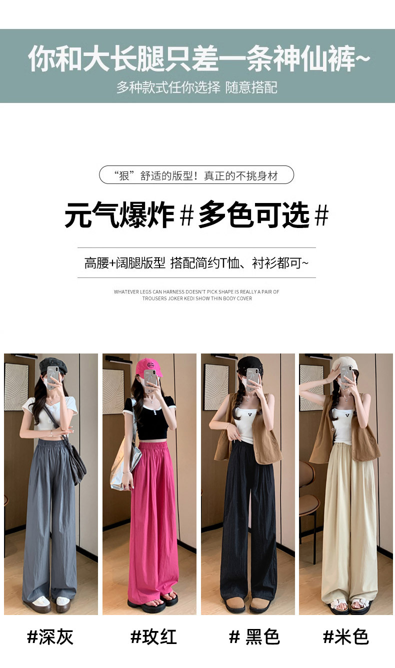 Ice silk wide-leg pants for women in summer, thin, high-waisted, straight-leg, pleated cotton and linen casual pants, cool and laid-back Yamamoto pants pic 16