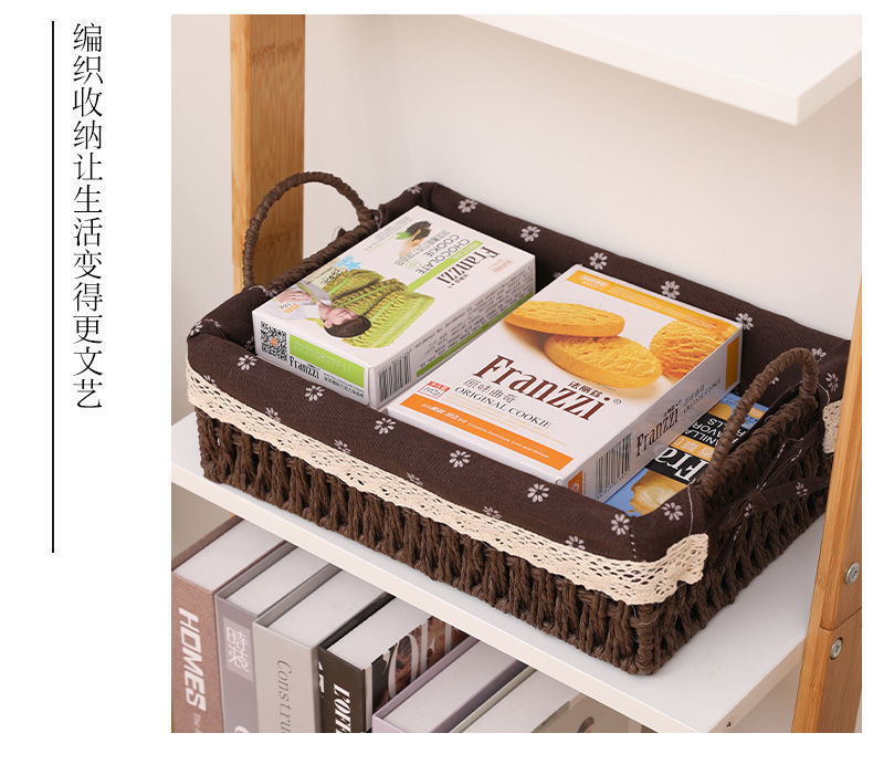 桌面收纳盒编织储物藤编收纳筐家用杂物零食筐钥匙客厅化妆品收纳详情17