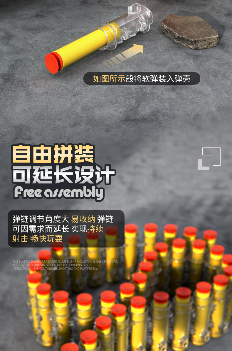 m416手动连发弹链抛壳儿童软弹枪大尺寸98k突击步枪男孩玩具详情7