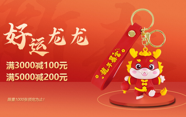 钥匙扣女可爱卡通动物水果软胶公仔汽车钥匙扣书包挂件小饰品批发详情1