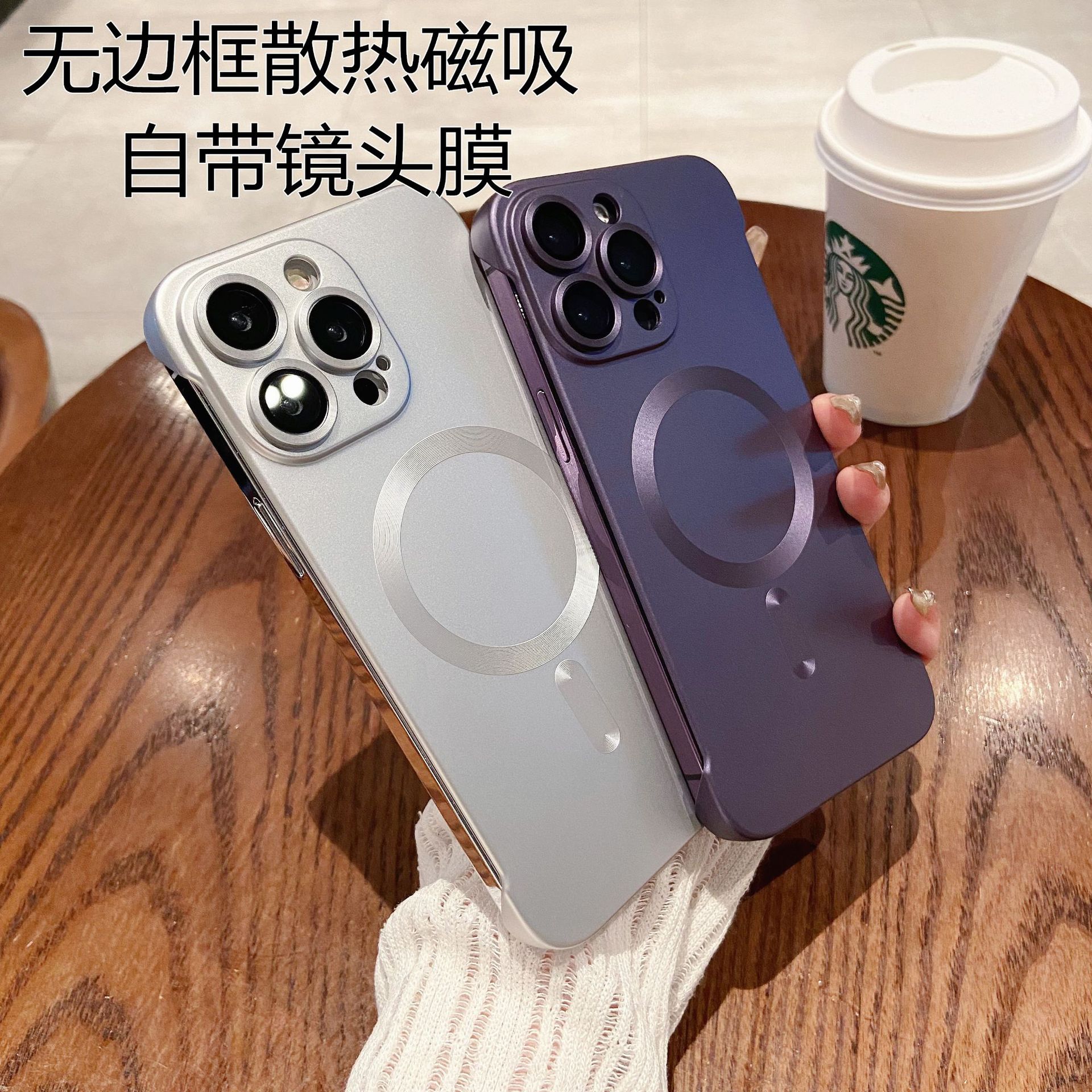 适用苹果15Promax无边框磁吸手机壳金属漆iPhone13镜头膜全包硬壳详情4
