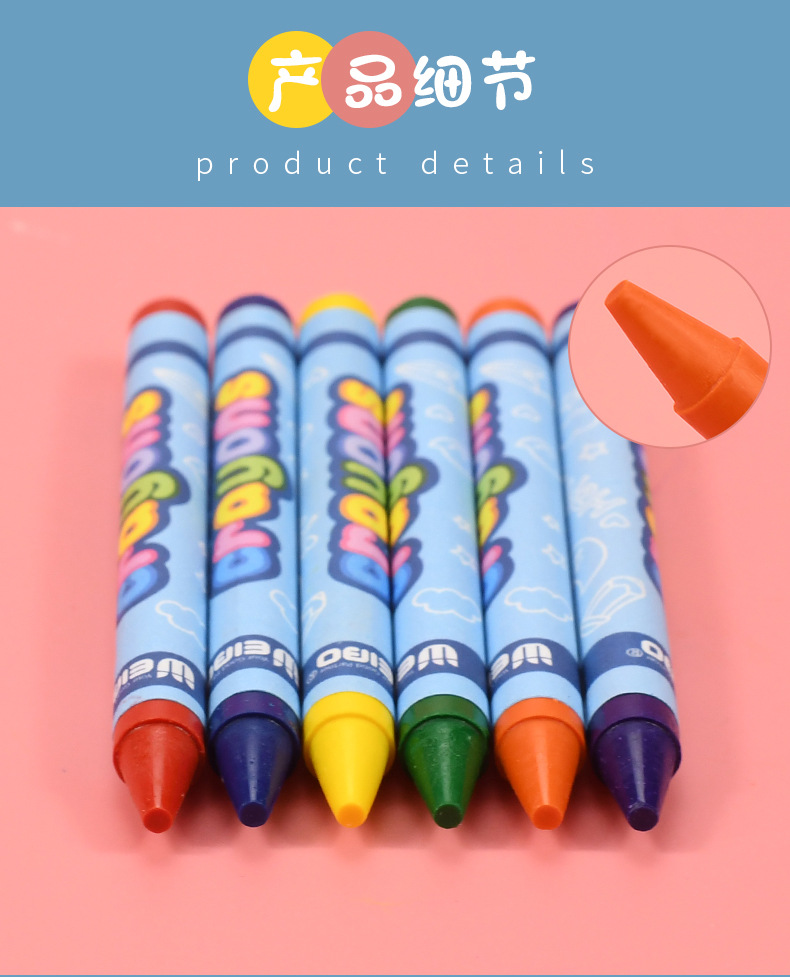 炜搏新款卡通彩色油画棒趣味萌宠可爱动物蜡笔学生少女心系画笔详情6