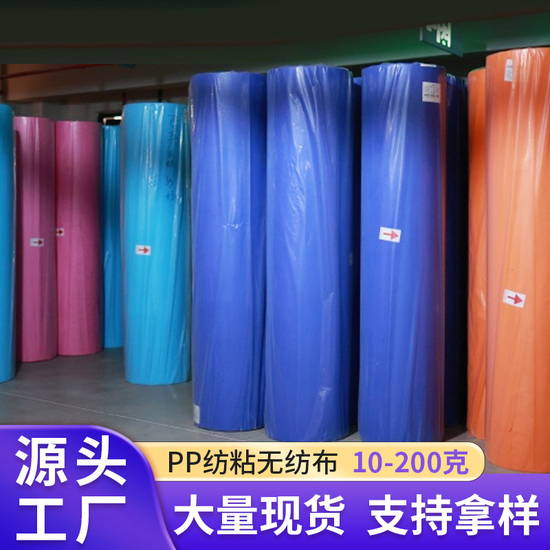 厂家现货无纺布包边条80克批发一次性购物袋鞋帽箱包用丙纶包边带详情8